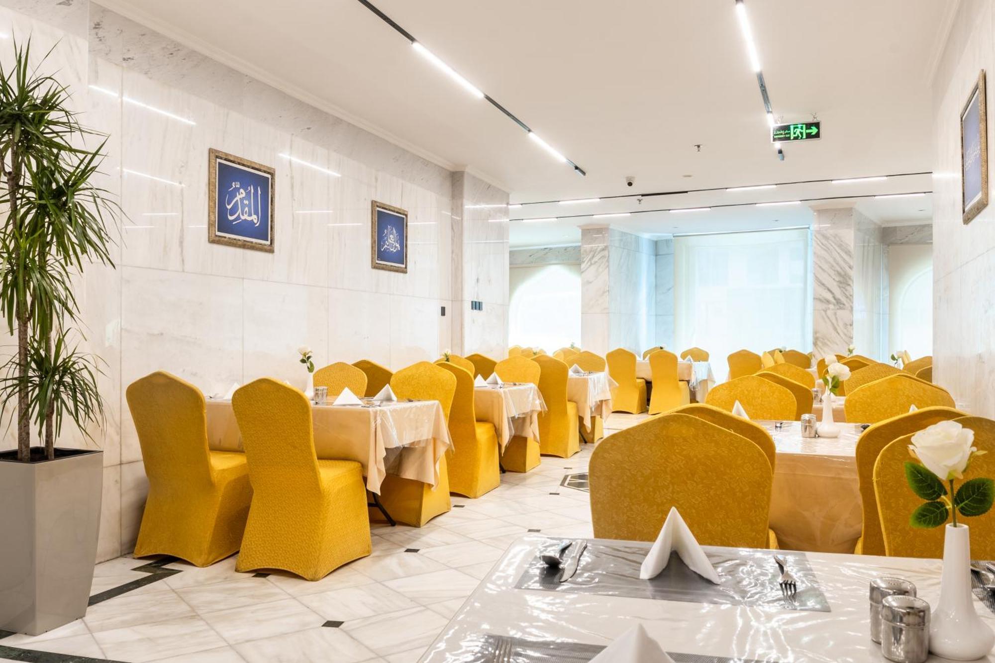 Emaar Andalusia Otel Mekke Dış mekan fotoğraf