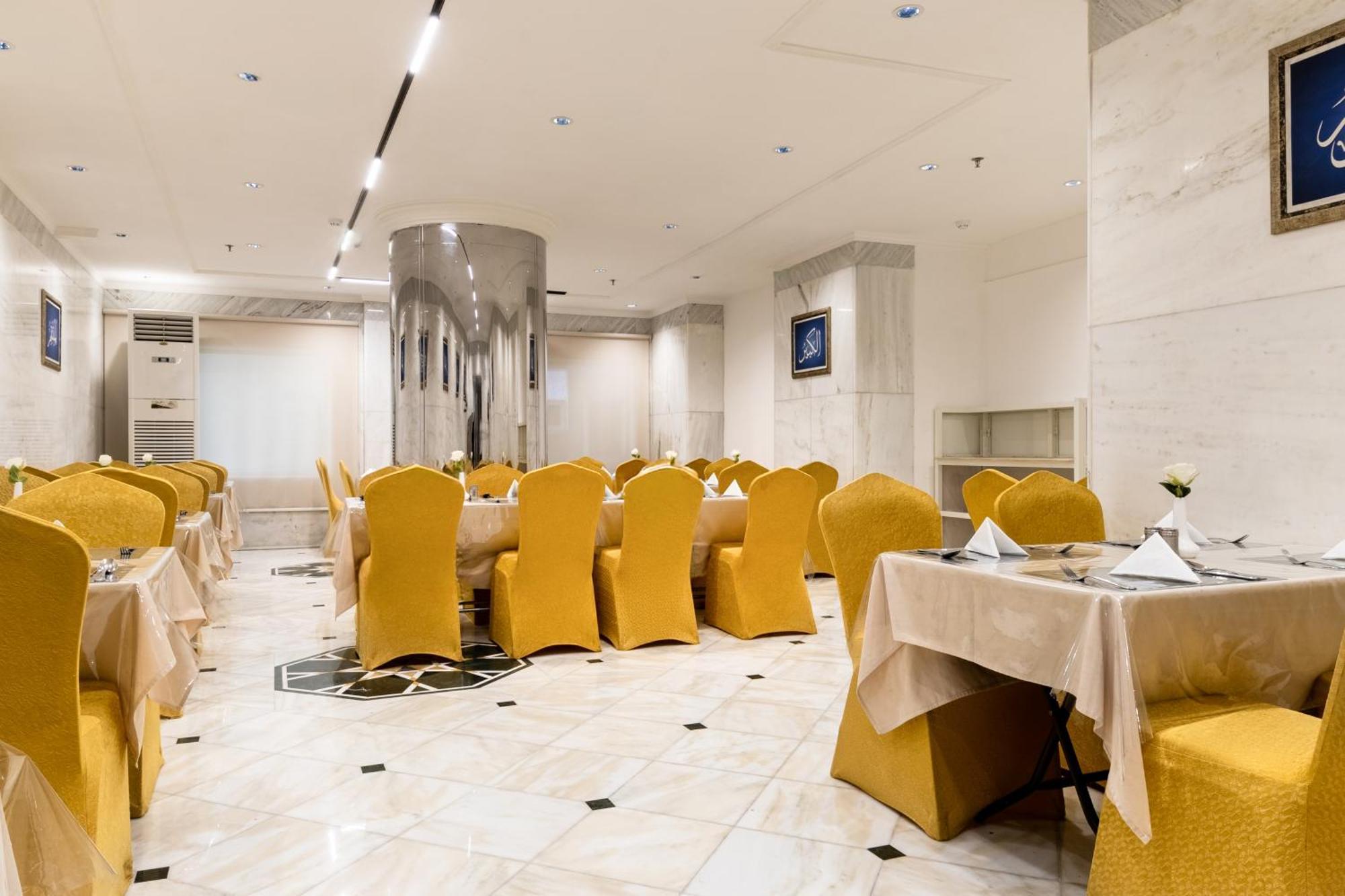 Emaar Andalusia Otel Mekke Dış mekan fotoğraf