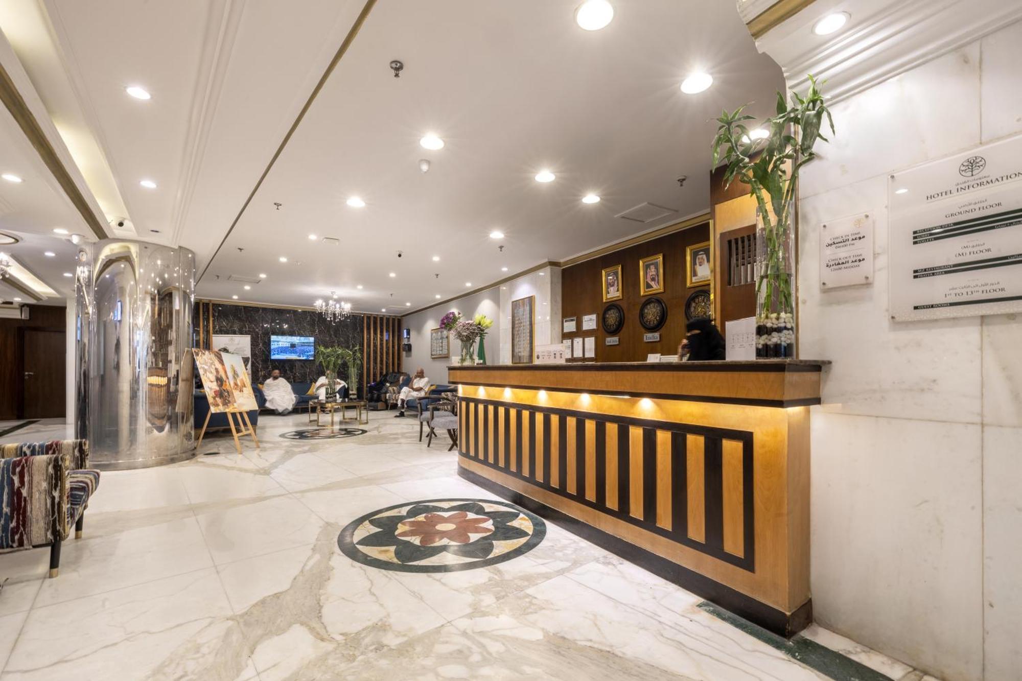 Emaar Andalusia Otel Mekke Dış mekan fotoğraf